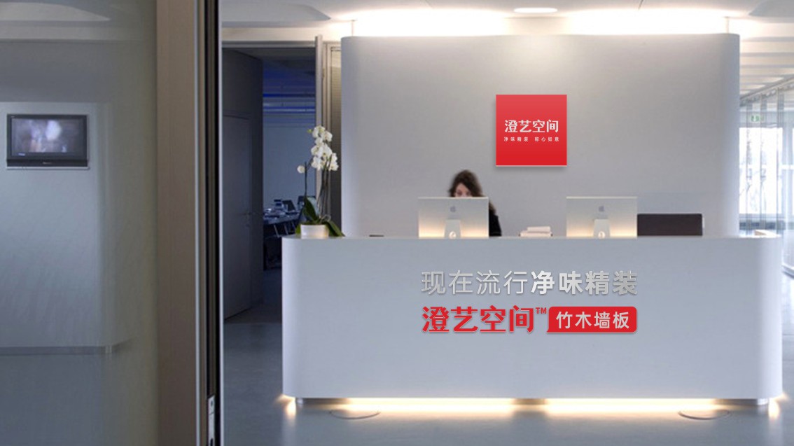 建材logo設計,建材品牌戰略VI設計
